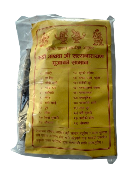 Rudri/Satyanarayan Complete Puja Packet-All in One