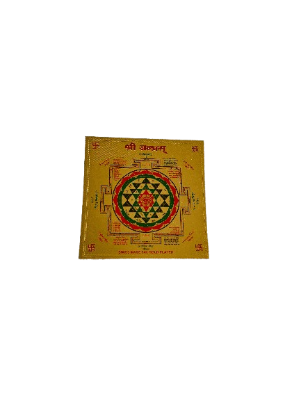 Golden Shree Yantram