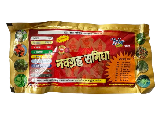 Nawagraha Samidha-Complete Nawagraha Samidha