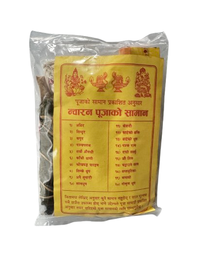 Nwaran Complete Puja Packet - All in One