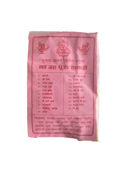 Nawagraha Complete Puja Packet - All in One